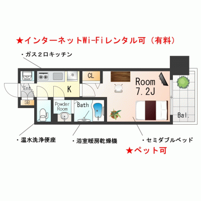 【中津9分】広々22平米！洗面所独立で快適丨スワンズシティ梅田ウエスト1K(禁煙)(5)の物件間取り図