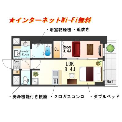 ★SステイPS新大阪ジェイズ【禁煙ルーム・１LDK・Wi-Fi無料・ダブルベッド】★独立洗面台・浴室乾燥機・温水洗浄便座・ガス2口カウンターKなど設備充実★の物件間取り図