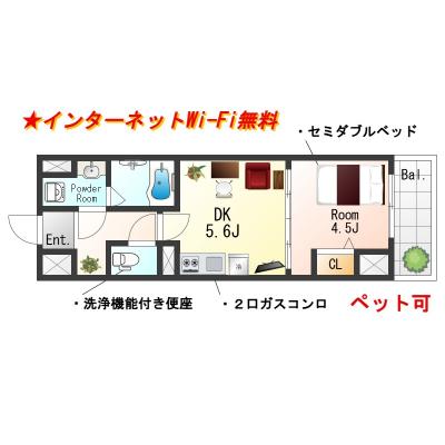 ★SステイAC堺綾之町【禁煙ルーム・１DK・Wi-Fi無料・セミダブルベッド】★2026年3月新築★独立洗面台・温水洗浄便座・ガス2口Kなど設備充実★ペット可★の物件間取り図