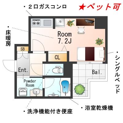 SステイRH大阪城WEST・谷町4丁目【禁煙ルーム・ワンルーム】★インターネットWi-Fiレンタル可★独立洗面化粧台・ウォシュレット・浴室乾燥機・床暖房・ガスKなど設備充実★ペット可★の物件間取り図