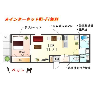 ★SステイACりんくうⅠ【禁煙ルーム・１LDK・Wi-Fi無料・ダブルベッド・1号タイプ】★2025年3月新築★インターネットWi-Fi無料★独立洗面台・ウォシュレット・浴室暖房換気乾燥★ペット可★の物件間取り図