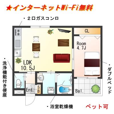 ★SステイGA泉佐野大西【禁煙ルーム・１LDK・Wi-Fi無料・ダブルベッド・1号タイプ】★2025年6月新築★独立洗面化粧台・浴室暖房乾燥機・追い焚き・ウォシュレット・ガス２口K★ペット可★の物件間取り図