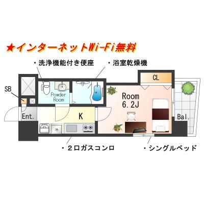 ★SステイLX難波EAST谷町九丁目【禁煙ルーム・１K・Wi-Fi無料】★独立洗面台・ウォシュレット・浴室乾燥機・ガス2口Kなど設備充実★の物件間取り図