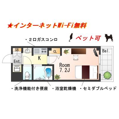 ★SステイEP京都烏丸五条★独立洗面化粧台・ウォシュレット・浴室乾燥機・ガスK★ペット可★の物件間取り図