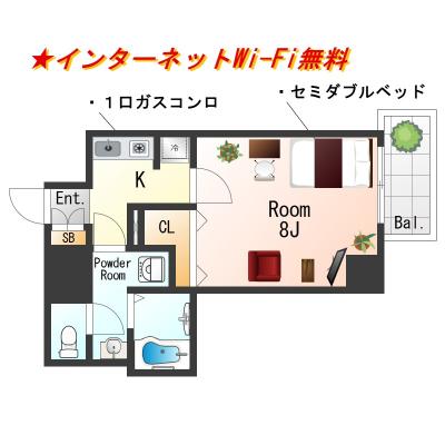 ★SステイBG烏丸御池【禁煙ルーム・１K・Wi-Fi無料・セミダブルベッド】★独立洗面台・バストイレセパ・ガスK・オートロック★の物件間取り図