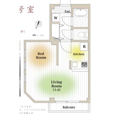 【🌷新生活応援キャンペーン🌷】【禁煙🚭/Wi-Fi無料🌐】マイナビSTAY錦町4　201の物件間取り図