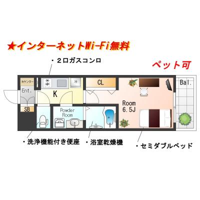 ★SステイRH淡路駅前【禁煙ルーム・１K・Wi-Fi無料・セミダブルベッド】★ウォシュレット・独立洗面化粧台・浴室乾燥・ガス２口K・オート ロックなど設備充実★ペット可★の物件間取り図