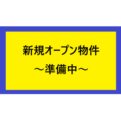 トラスト三宮東1【阪急・阪神春日野道駅徒歩圏内♪】の間取り図