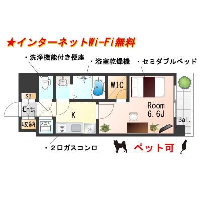 ★SステイEL難波レジデンス【禁煙ルーム・１K・Wi-Fi無料・セミダブルベッド】★ペット可・ウォシュレット・浴室乾 燥機・独立洗面台・ガス２口Kなど設備充実★の物件間取り図