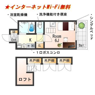 ★SステイEC梅田茶屋町デュアルスペース【禁煙ルーム・１K・Wi-Fi無料・セミダブルベッド】★ウォシュレ ット・浴室乾燥機・独立洗面台・ガスK・オートロックなど設備充実★の物件間取り図