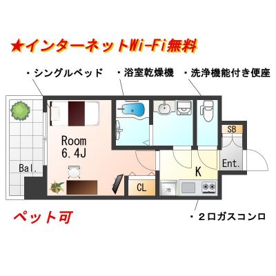 ★SステイWE大阪East City長田【禁煙ルーム・１K・Wi-Fi無料】★2026年2月新築★独立洗面台・ウォシュレット・浴室乾燥機など設備充実★ペット可★の物件間取り図