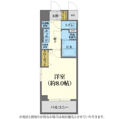 🌲🌲 弊社掲載全ての物件、ご契約全期間の賃料 “60％割引” を絶賛継続中🌳🌳　【ネット無料/無制限 📱】　エストーネ江坂🚭　［No.1005070 ］の間取り図