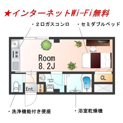 ★Sステイ泉佐野駅前★オープンキッチン★リノベーション賃貸★インターネットWi-Fi無料★オートロック★ウォシュレット、浴室暖房乾燥機の間取り図