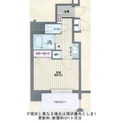 【60日以上の利用でお得🌈】【禁煙?】マイナビSTAYミライエ御茶ノ水妻恋坂　502の間取り図