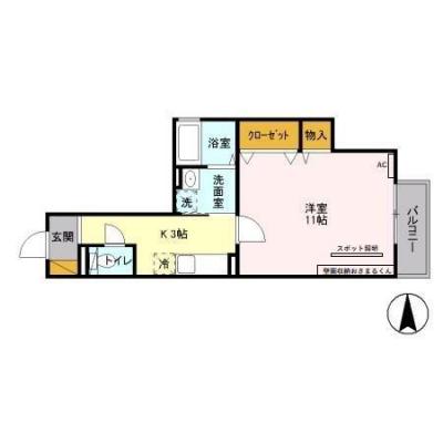 D-ROOMマンスリー【コトー・タカイチ】インターネット使い放題！オートロック付き！の間取り図