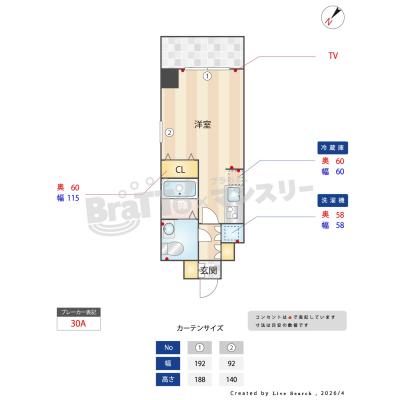 BraTTo横浜関内グラン【石川町まで徒歩で3分】駅近×静音｜禁煙｜家具家電一式｜個人契約可｜の間取り図