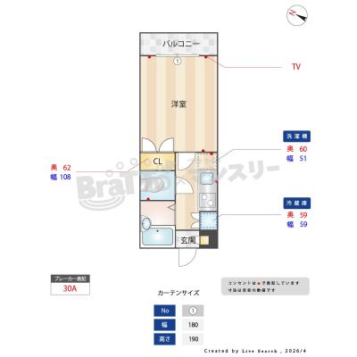 BraTTo目黒ステーションフロント【🏠1K🏠】目黒駅 徒歩 5分🚃の間取り図