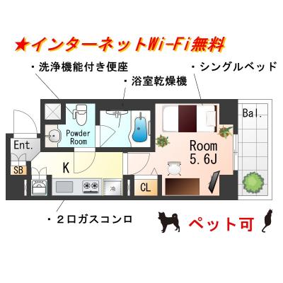 ★SステイAX東武練馬駅前【禁煙ルーム・１K・wi-fi無料】★独立 洗面化粧台・温水洗浄便座・浴室乾燥機・ガス２口K★ペット可★の物件間取り図