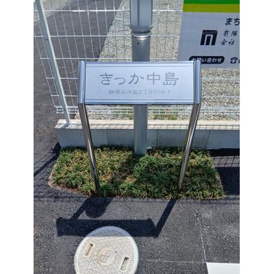 【新築/駐車場1台付】スーパー＆コンビニ徒歩圏◎宅配ボックス有✨ネット無料　【M104】の物件間取り図