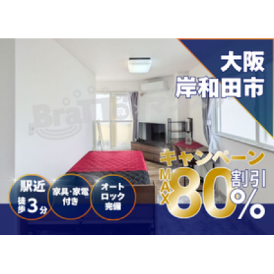 BraTTo今里ハウス【コスパ重視の方へ🔥】なんば駅まで乗り換えなし｜出張・研修・仮住まい歓迎｜家具家電付きの間取り図