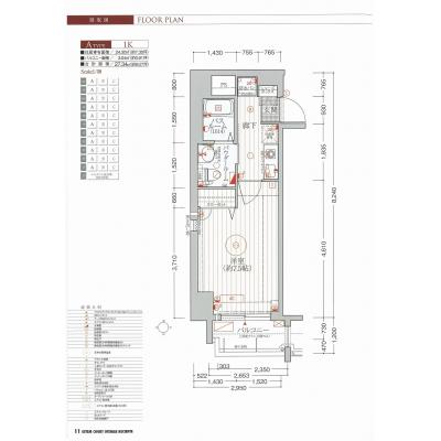 【ラグジュアリーライン】EC大手前レシェンテ 24.30㎡③ 【こだわりインテリア・機能面重視の家具家電／天満橋駅　徒歩5分】の間取り図