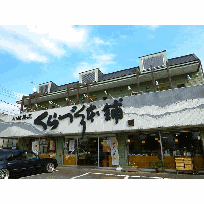 コーポ花影 203【管理NO：1-004337901-02030】 ★家具家電は申し込み後に搬入します 2026年07月下旬入居可能の物件間取り図