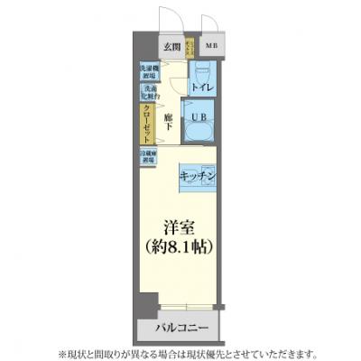🎆夏特価🎆更に価格交渉応じます！！💰 【ネット無料/浴室乾燥機付き】　プレサンス東本町Vol.2　［Ｃ.5344040］の物件間取り図