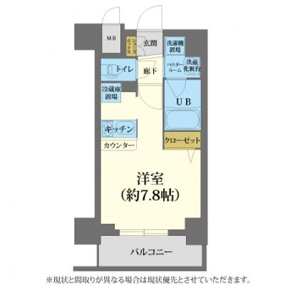 🦅 『賃料』最大“半額” 『清掃費』も”大幅割引”実施中🌲【ネット無制限/浴室乾燥機付き】　アスヴェル心斎橋東ステーションフロント　［Ｃ.5162080］の物件間取り図