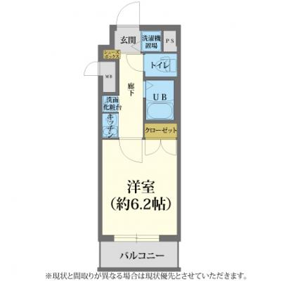 ◢◤🍂“2026秋のCampaign”🌰🐿 ◢◤“全期間”賃料60％OFF(割引期間制限なし)◢◤【wi-fi無料/飲食店＆スーパー近い】　ランドマークシティ同心🚭　［C.1623070］の物件間取り図