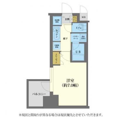 🚅“法人割引強化期間”◢◤今秋の法人出張・研修予約受付中　🚅全期間賃料60％割引(割引期間制限なし)アスヴェル南森町 🚭［C.1545080］の物件間取り図