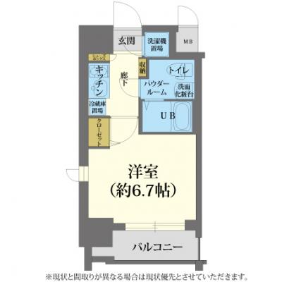 🚅“法人割引強化期間”◢◤今秋の法人出張・研修予約受付中　🚅全期間賃料60％割引(割引期間制限なし)　レジュールアッシュ梅田ネクス🚭［C.1278060］の間取り図