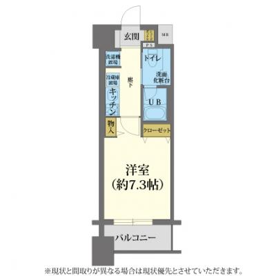 🎆夏特価🎆更に価格交渉応じます！！💰【ネット無料/浴室乾燥機付き】セレッソコートリバーサイドOSAKA　［C.1196021］の物件間取り図