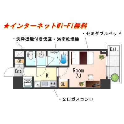 OneLife神戸サイドSL＜TYPE2＞【Wi-Fi無制限・設備充実】の物件間取り図