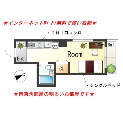 OneLife高速神戸ラッフィーナSL【駅近・3点ユニットバスタイプ】の物件間取り図