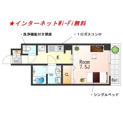 OneLife神戸兵庫駅トライSL＜TYPE1＞【温水便座・独立洗面台】の物件間取り図