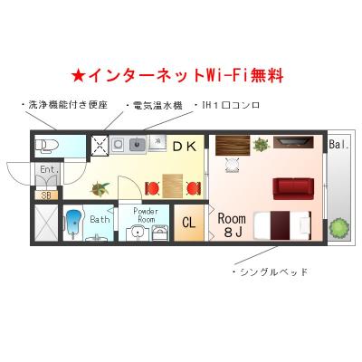 OneLife神戸兵庫駅トライSL＜TYPE2＞【温水便座・独立洗面台】の物件間取り図