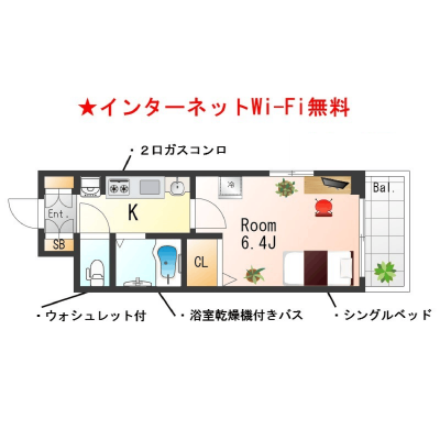 OneLife新開地クロスSL【Wi-Fi無制限・浴室乾燥機・2口ガスコンロ】の物件間取り図