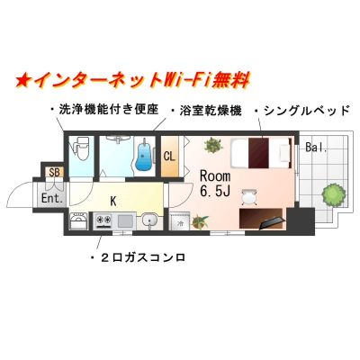 OneLife兵庫ステーションフロントSL【Wi-Fi無制限・浴室乾燥機・2口ガスコンロ】の物件間取り図