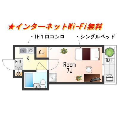 OneLife妙法寺オハタSL【Wi-Fi無制限・駅チカ】の物件間取り図
