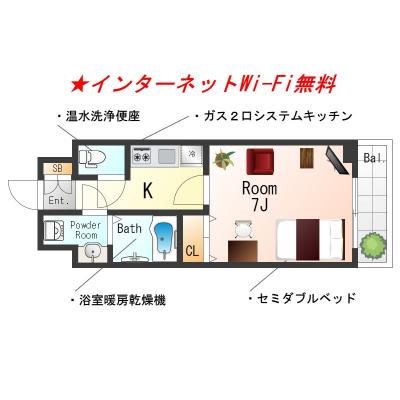 OneLife新神戸ウィータSL【バストイレ別・浴室乾燥機付き】の物件間取り図