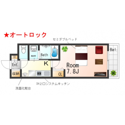 OneLife垂水クリアSL【オートロック・独立洗面台】の物件間取り図