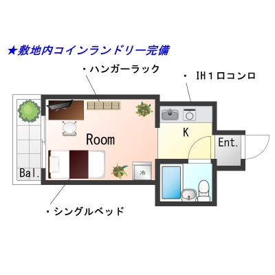 OneLife神戸元町ネオSL【コインランドリー】の物件間取り図