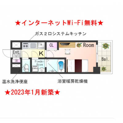 OneLife吾妻通東SL【Wi-Fi無料・設備充実】の物件間取り図