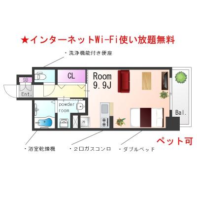 OneLifeコスモ神戸三宮SL【築浅・設備充実・カウンターキッチン有！】の物件間取り図