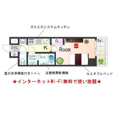 OneLife三宮ポルトSL【浴室乾燥機・インターネットWi-Fi無料！】の物件間取り図
