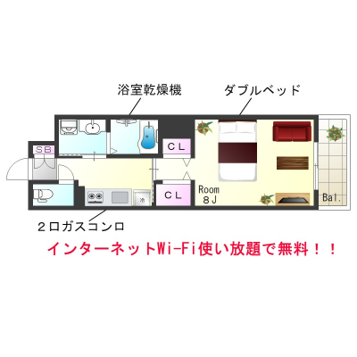 OneLifeコスモ神戸三宮SL＜TYPE2＞【Wi-Fi無料・設備充実】の物件間取り図
