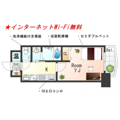 OneLife神戸アリーナSL【Wi-Fi無制限・浴室乾燥機・オートロック】の物件間取り図