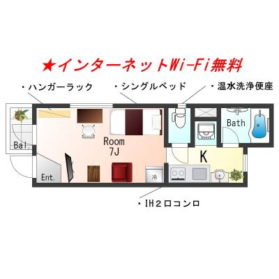OneLife姫路ローズSL【Wi-Fi無制限・温水洗浄便座・IH2口コンロ】の物件間取り図