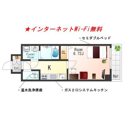 OneLife姫路スカイSL【Wi-Fi無制限・温水洗浄便座】の物件間取り図