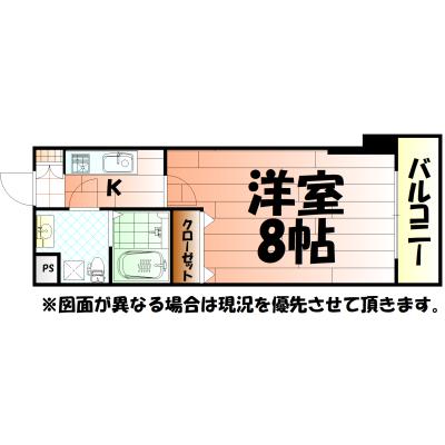 ハイコート浅野の物件間取り図